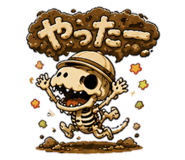 847656448