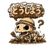 847656473