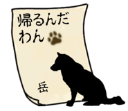 847657397