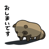 847660663