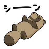 847660664