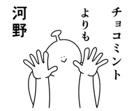 847663084