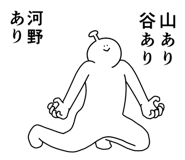 847663111