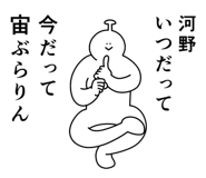 847663112