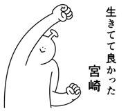 847663142