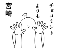 847663148