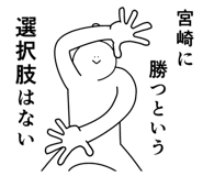 847663152