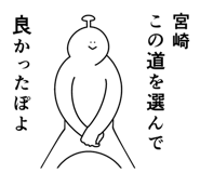 847663158