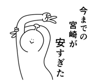 847663168