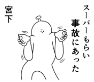 847663191