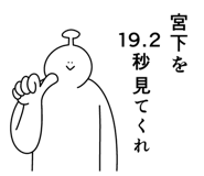 847663212