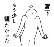 847663214