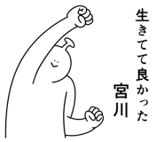 847663262