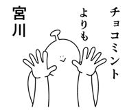 847663268