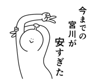 847663288