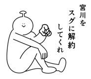 847663293