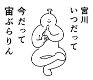 847663296