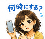847663712