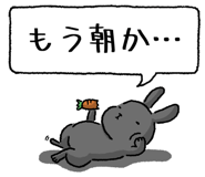 847664467
