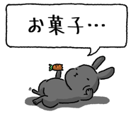 847664470