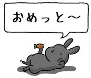 847664485