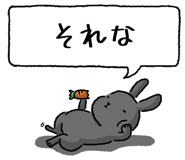 847664487