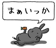 847664489