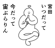 847664600