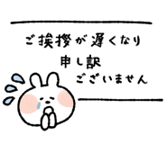 847665412