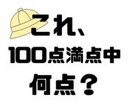 847665717