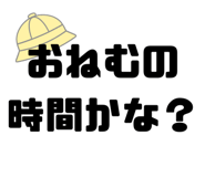 847665724