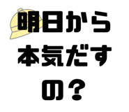 847665728