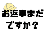 847665730