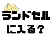 847665736