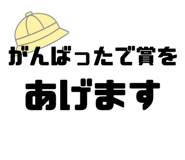 847665738
