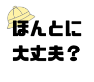 847665740