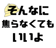 847665741