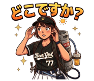 847666716