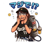 847666723