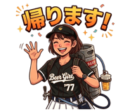 847666744