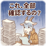 847668614