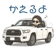 847675090
