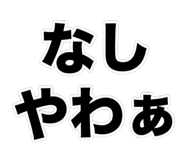 847676940