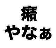847676942