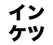 847676943