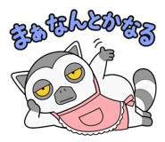 847679737