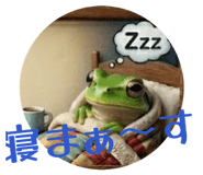 847685055