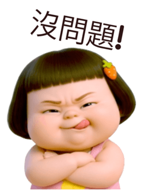 847686860