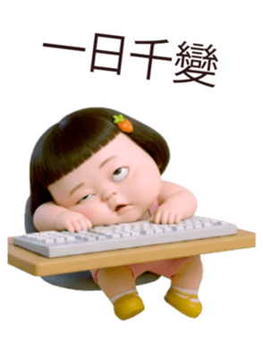 847686874