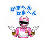 847691143